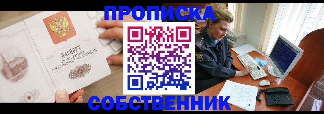 форма 3 в Орле