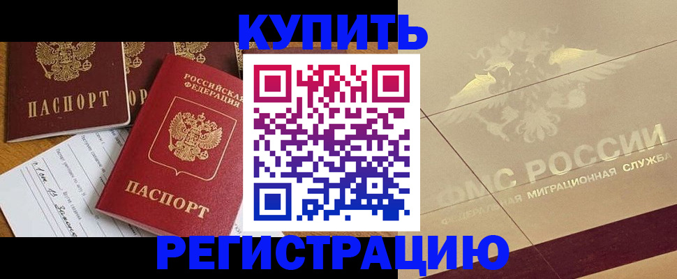 найти адрес прописки в Орле
